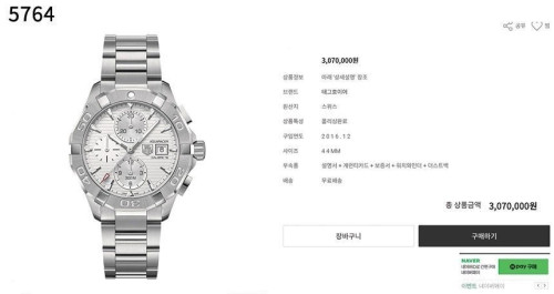 💕 태그*** 수입고급 아쿠아 레이서 300M 칼리버 16 오토매틱 크로노그래프
