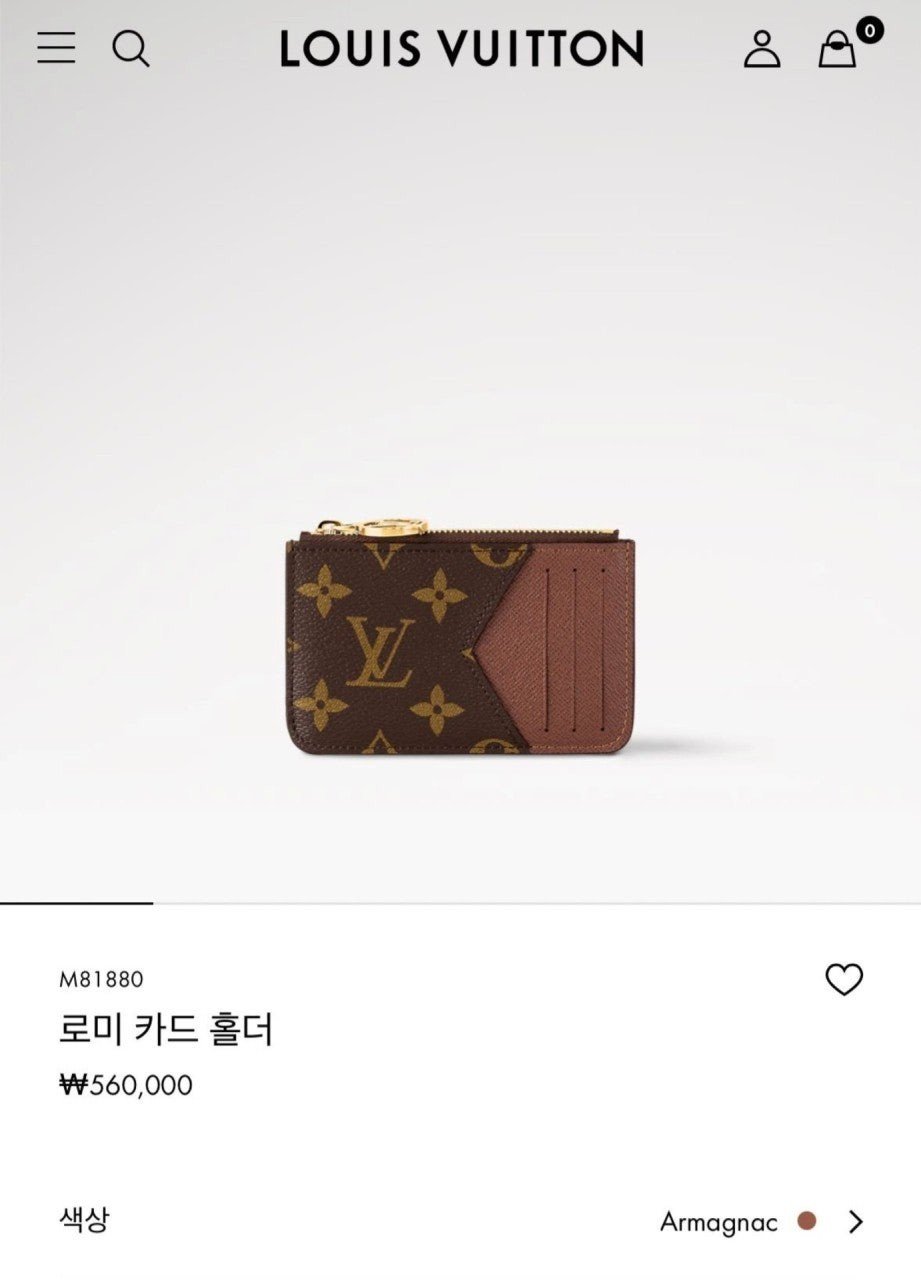 💕 루* 로미 카드홀더
