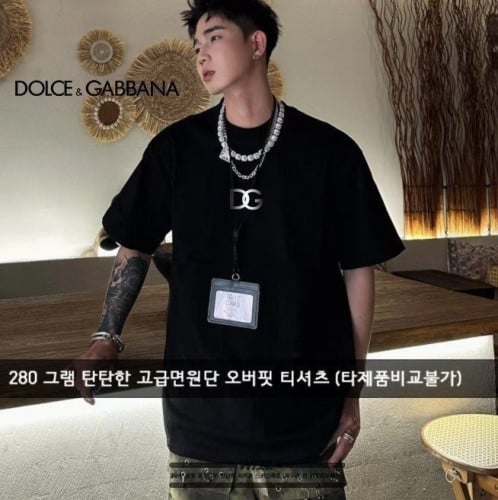 💕 돌* 백 바코드 로고 오버핏 티셔츠