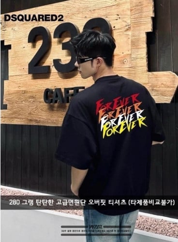 💕 디**** 백 포에버 로고 오버핏 티셔츠