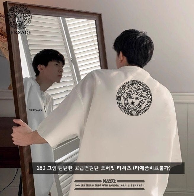 💕 베*** 메두사 백 로고 오버핏 티셔츠