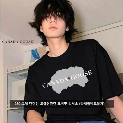 💕 캐* 지도 레터링 로고 오버핏 티셔츠