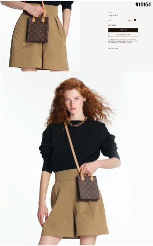 🔆 [LOUIS VUITTON] 루이비통 쁘띠 삭 플라 모노그램🔆