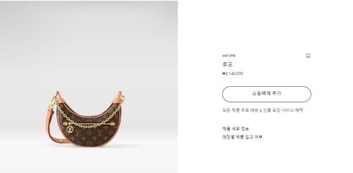 🚨루X비통 LOUIS VUITTON 루프백  #SALE