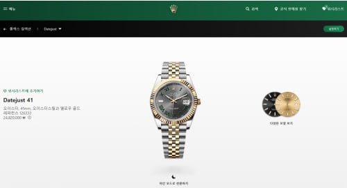 🚨로X스 데이트저스트 그레이 슬레이트 41mm