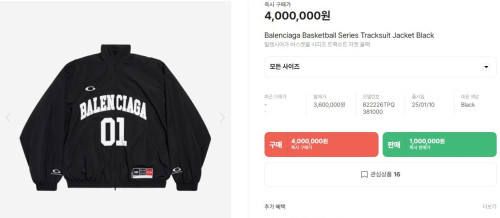 #재입고완료!!!!