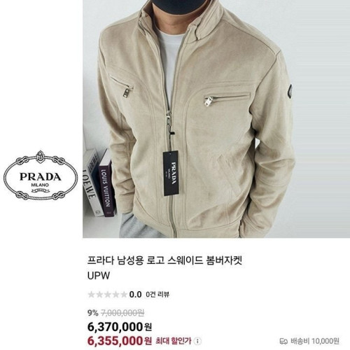 💕 프** 로고 스웨이드 봄버 자켓 [고급]