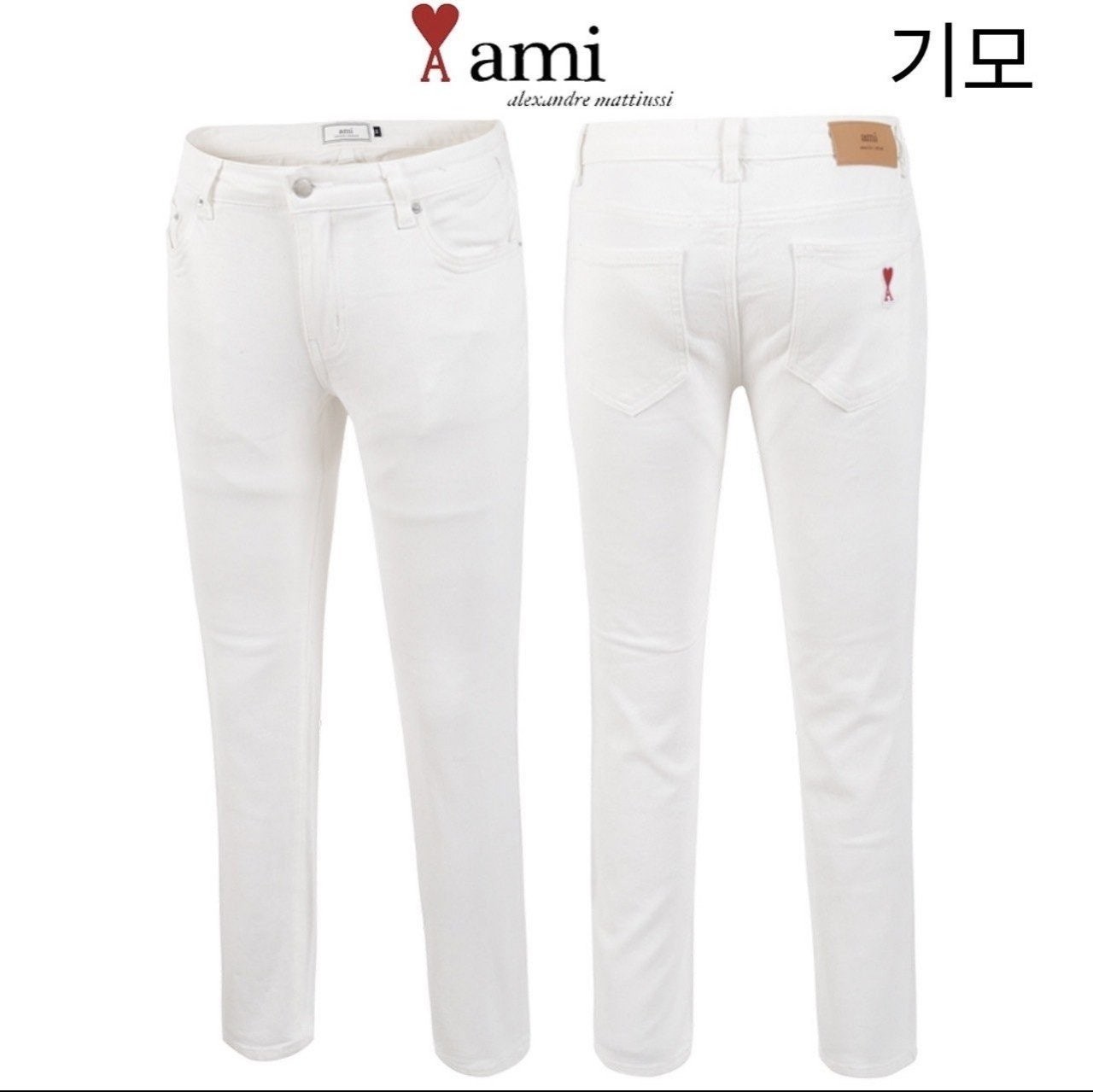 💕 아* 안기모 화이트 슬림 일자 베이직 팬츠