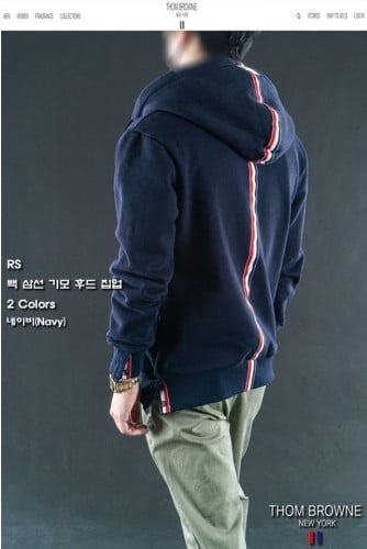 💕 톰* 백 삼선 기모 후드 집업