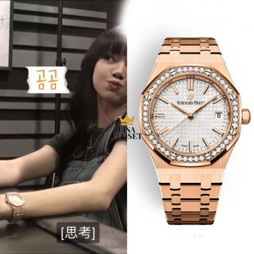 오데마 피게 - 레이디 로열 오크