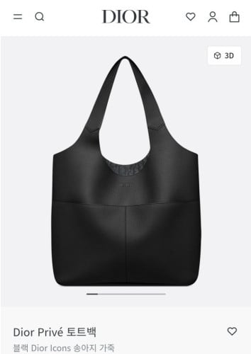 💕 디* Privé 프리베 토트백 블랙 Di*r Icons 송아지 가죽