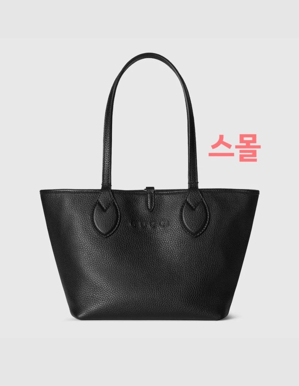 💕 구* 토티시마 스몰리버서블 토트백