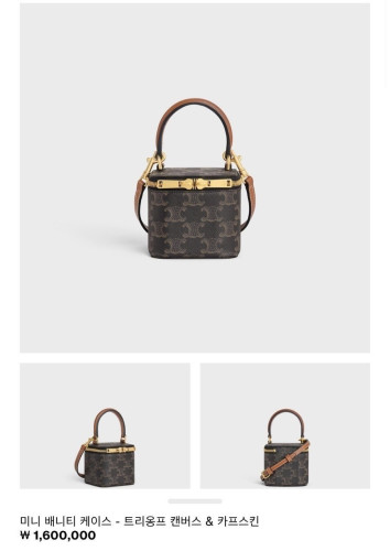 💕 셀** 미니 배니티