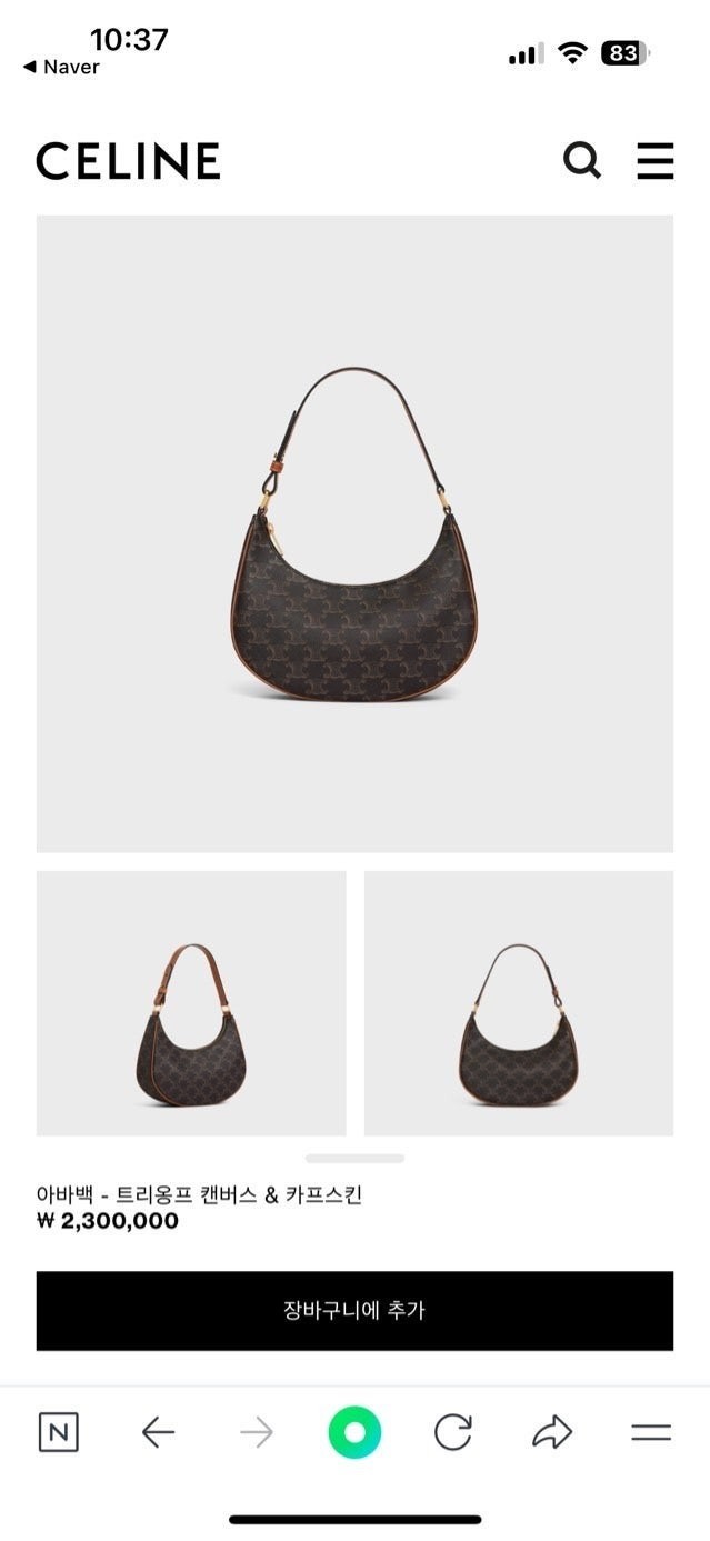 💕 셀** 아바백