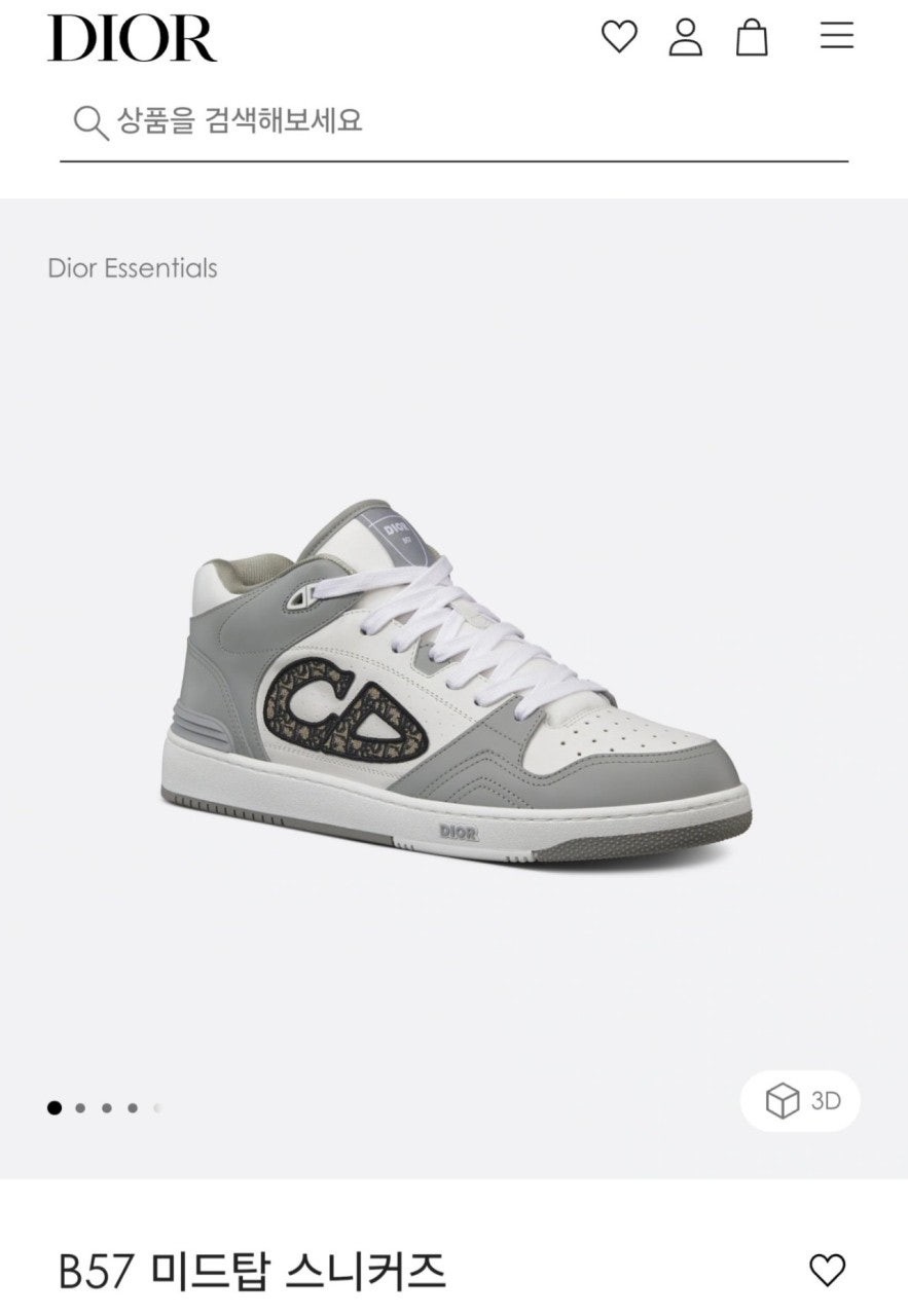 💕 디* B57 미드탑 그레이 스니커즈