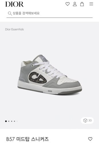 💕 디* B57 미드탑 그레이 스니커즈