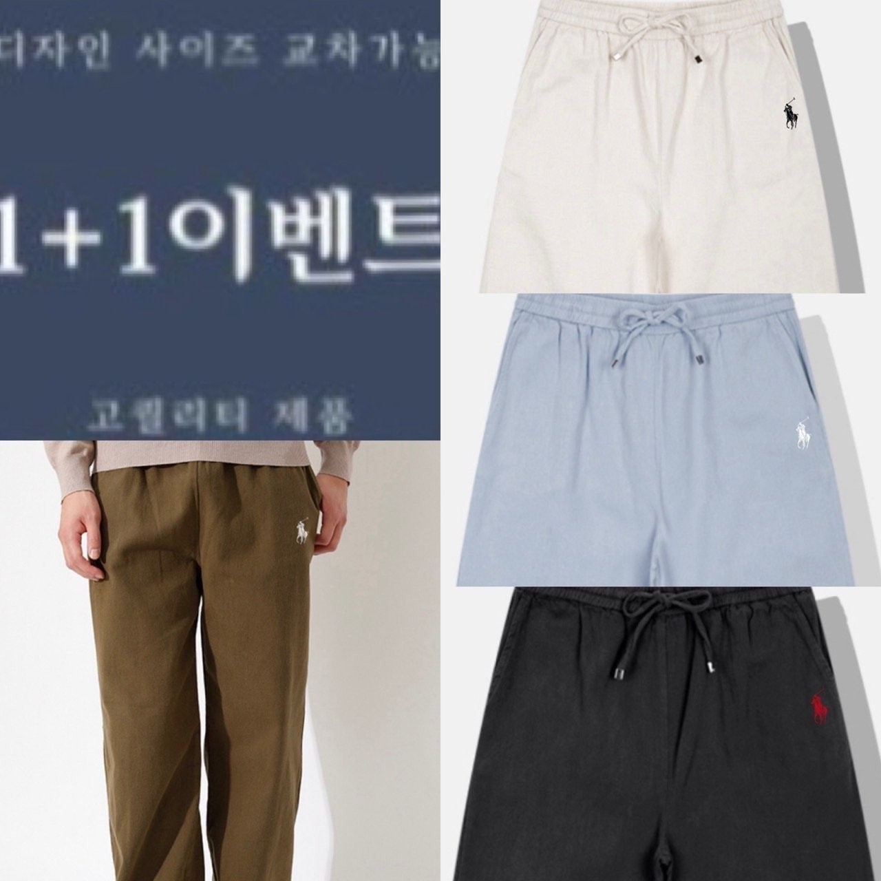 💕 폴* 양기모 밴딩 테이퍼드 팬츠