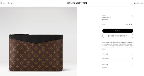 🚨루이비통 데일리 파우치 모노그램 블랙 M62048