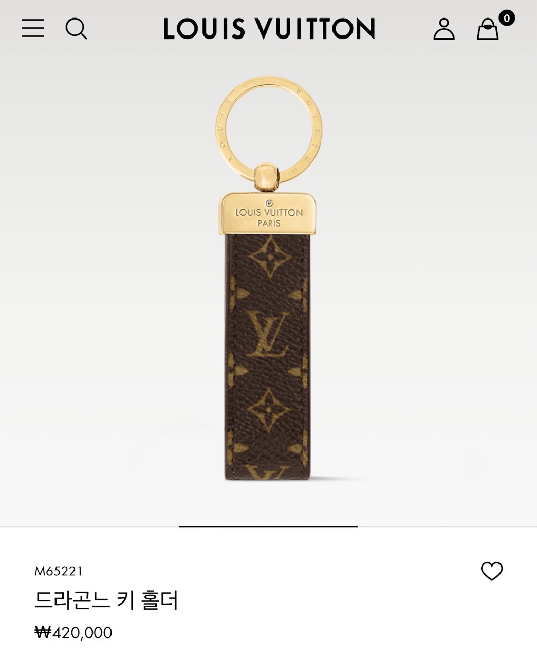 🔈 루이x통 드라곤느 키홀더