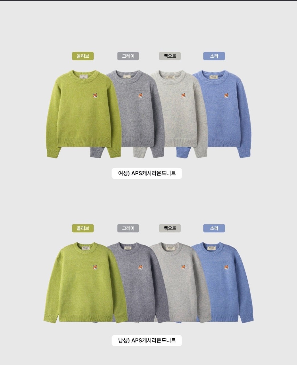 20403_PL남성 하프 단가라 케이블 반집업