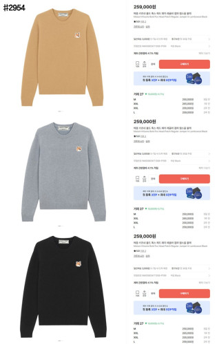 🍀 [MAISON KITSUNE] 메종키츠네 폭스 헤드 패치 클래식 니트 풀오버 🍀