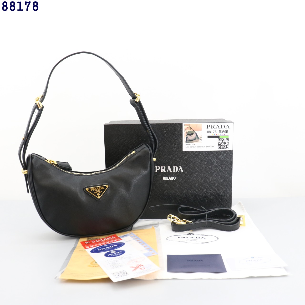 👹프라다 반달 호보백👹