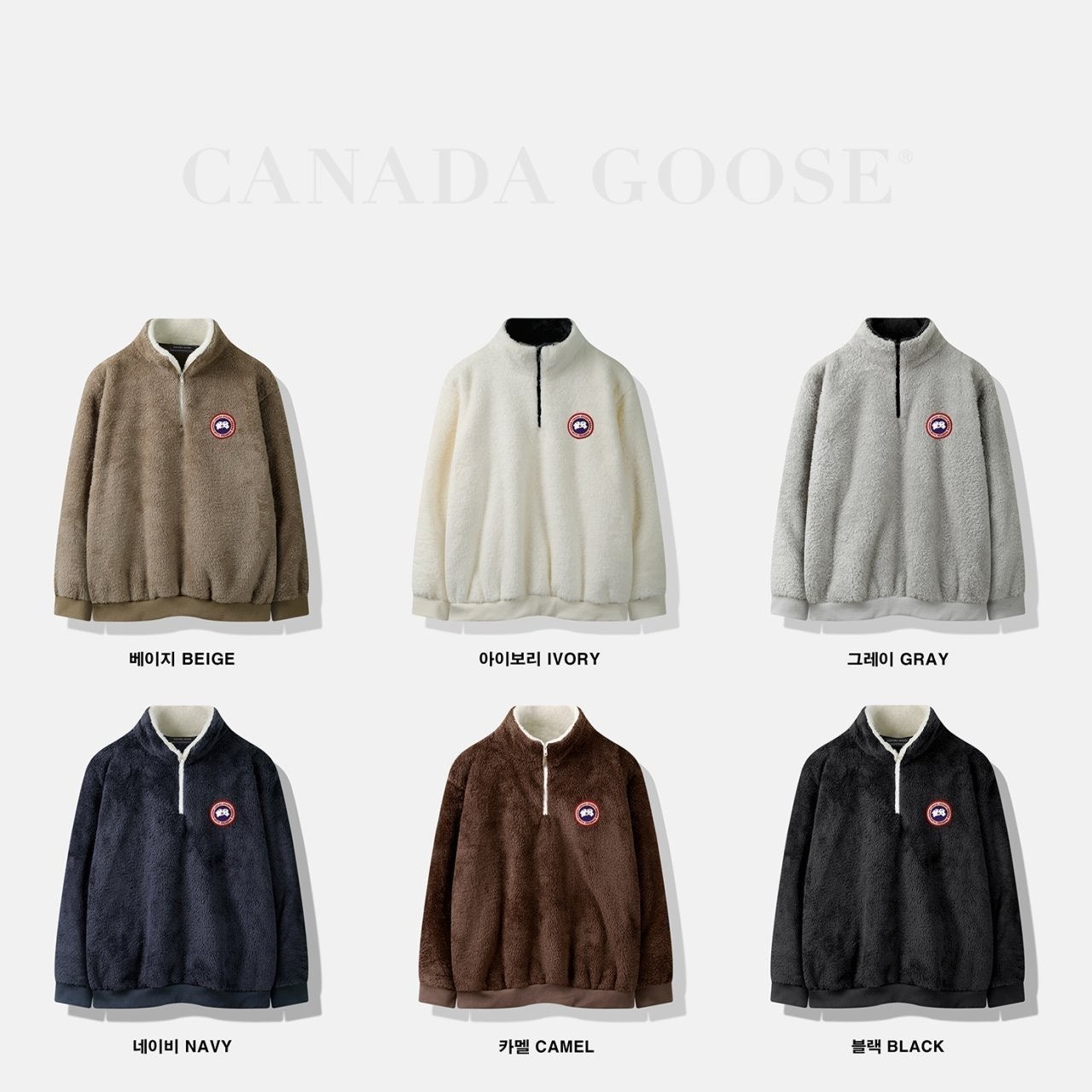 💕 캐* 배색 양털 반집업