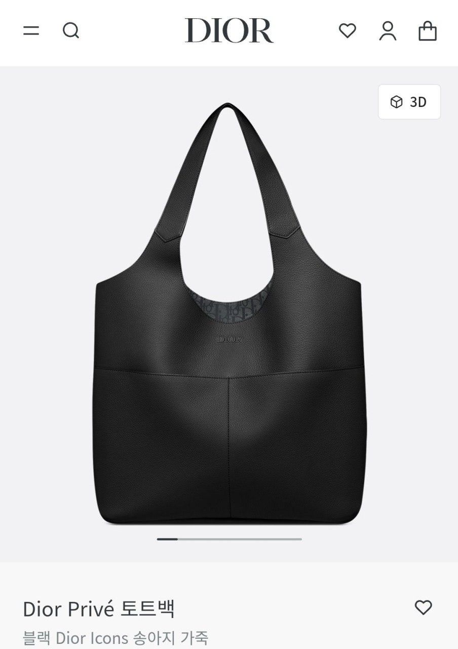 💕 디* Privé 프리베 토트백 블랙 Di*r Icons 송아지 가죽