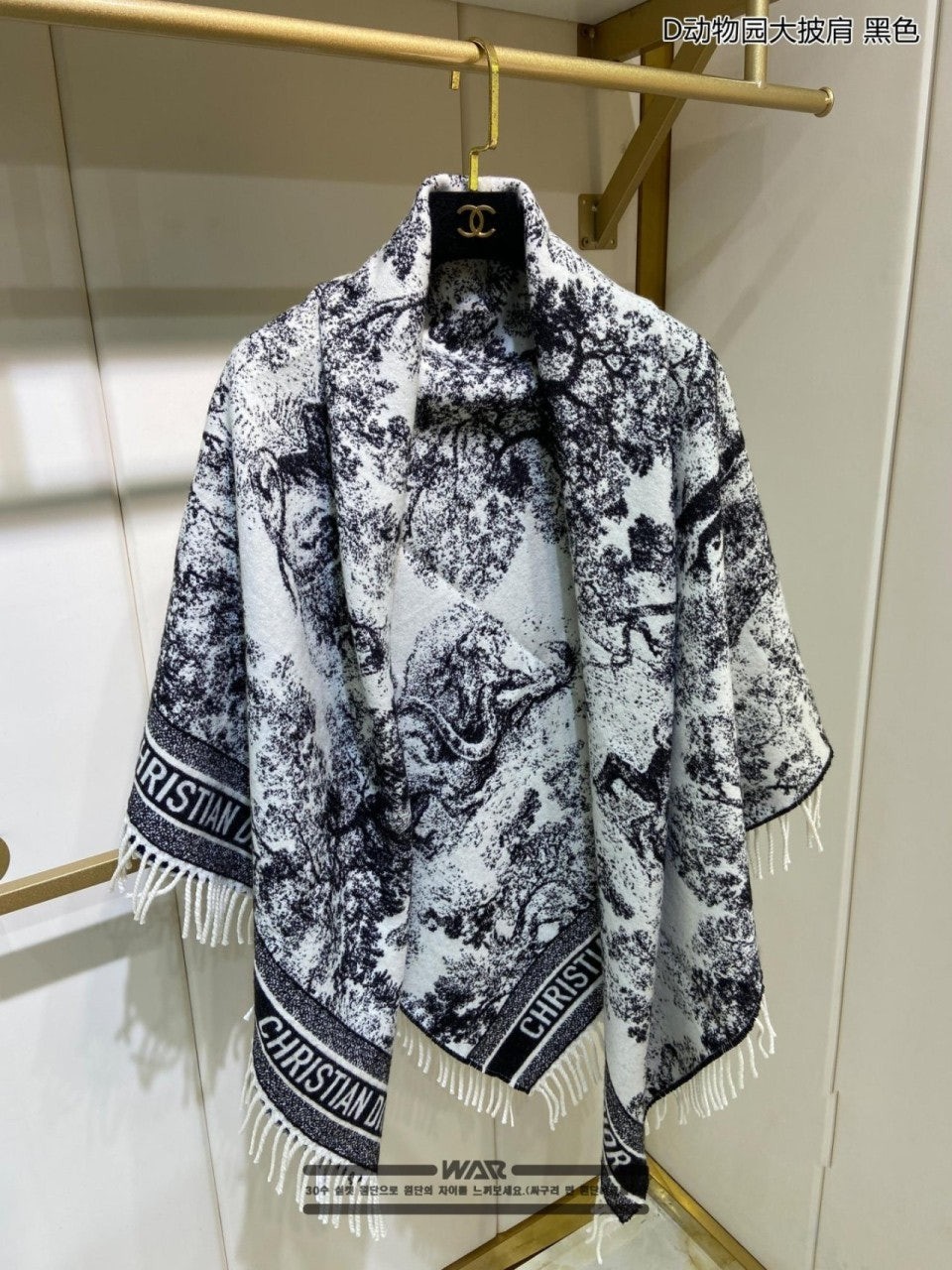 💕 디* 뜨왈드 주이 패턴 캐시미어 숄