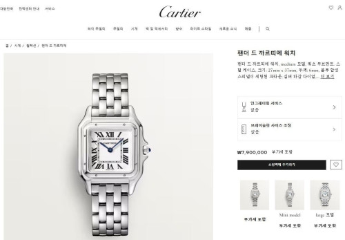 💕 까*** 팬더 드 까***