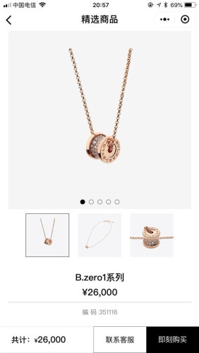 💕 불** 비제로원 미니 다이아 파베 목걸이