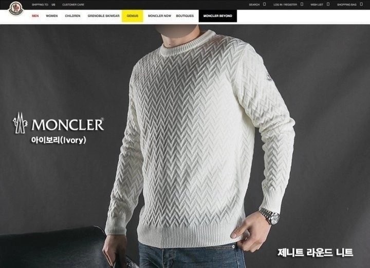 MK 제니트 라운드 니트