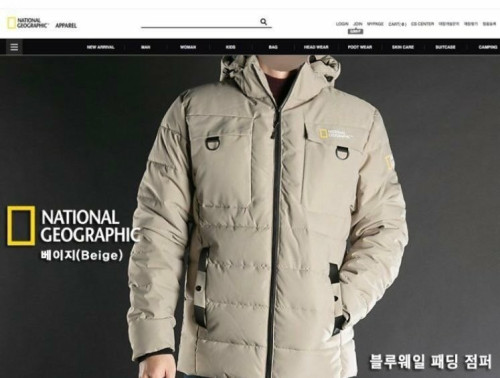 NG 블루웨일 패딩점퍼