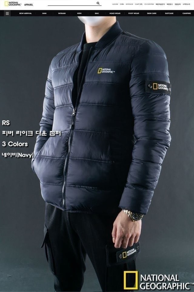 NG 피버 라이크 다운 점퍼