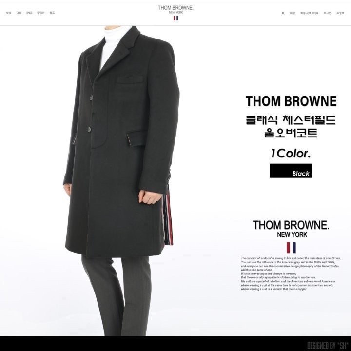 TB 클래식 체스터필드 울오버 코트 (수입고급)