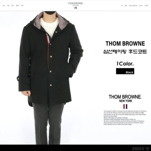 TB 삼선 테이핑 후드 모직 코트 (수입고급)