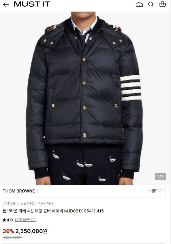 #톰브라운 마테 4선 후드 다운 봄버 자켓