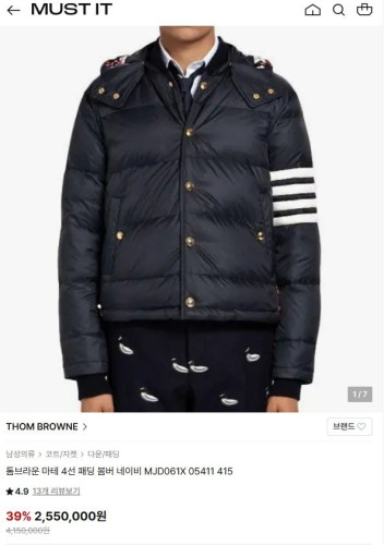 #톰브라운 마테 4선 후드 다운 봄버 자켓