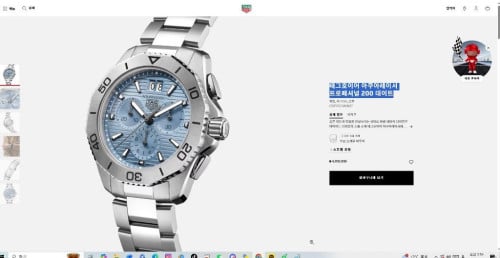 태그호이어 아쿠아레이서 프로페셔널 200 데이트