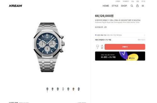 오데마피게 로얄오크 크로노그래프 41-26331ST 블루 바 NO.6744