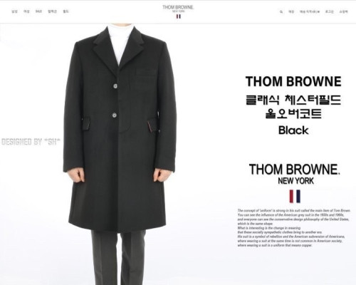 톰브라운 클래식 체스터필드 울오버 코트