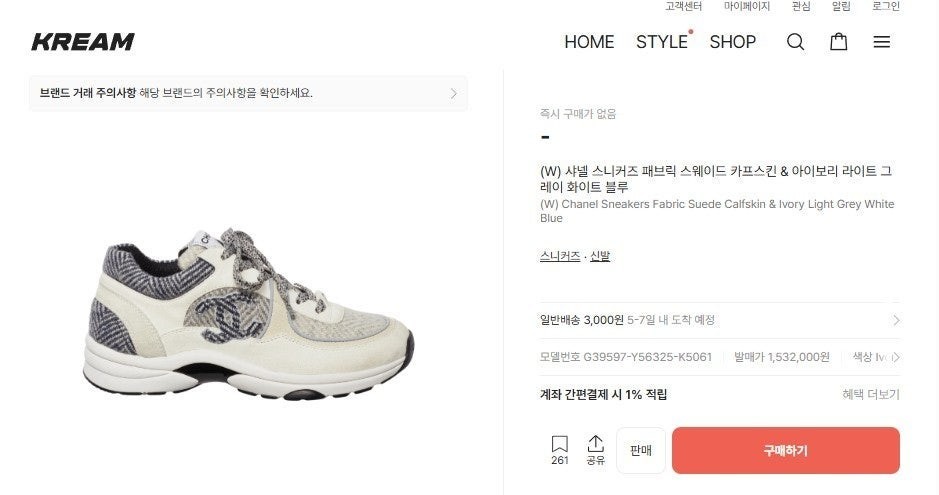 💕 샤* cc스니커즈 패브릭 스웨이드 카프스킨 & 아이보리 라이트 그레이 화이트 블루