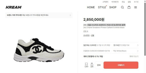 💕 샤* cc 스니커즈 프린티드 카프스킨 & 화이트 블랙