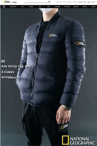 NG 피버 라이크 다운 점퍼