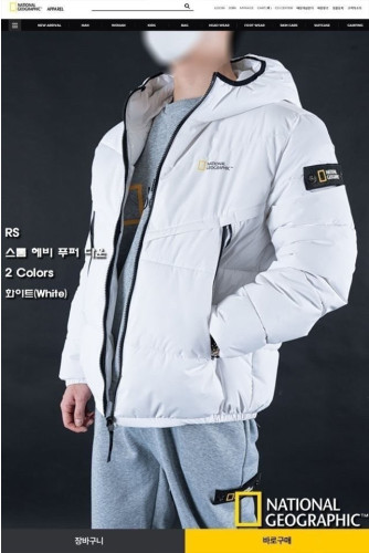 NG 스톰 헤비 푸퍼 다운