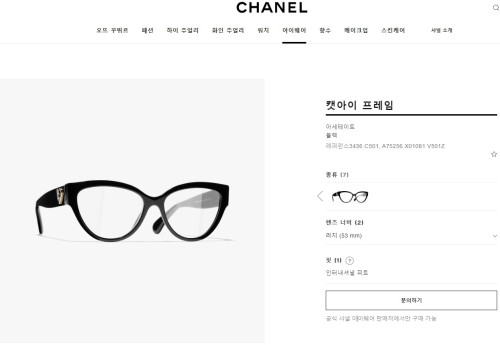  샤* 하트 3436 안경(블랙)