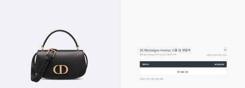 ✨디올 30몽테인 에비뉴 탑핸들백 ✨
