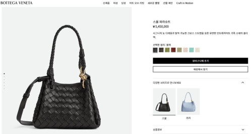 💕 보** 파라슈트 스몰