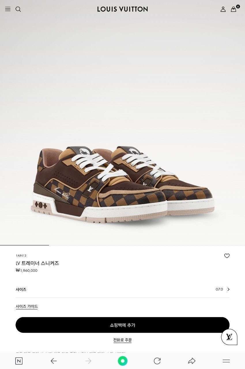 💕 루* 트레이너 스니커즈