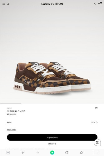 💕 루* 트레이너 스니커즈